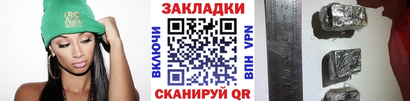 Купить закладку Канабис МЕФ A PVP ГАШ КОКАИН Демидов