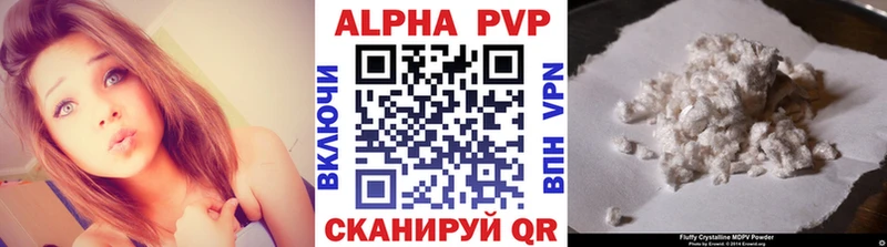 APVP кристаллы  Купить закладки  Демидов 