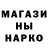 Метамфетамин витя Svaltalgert
