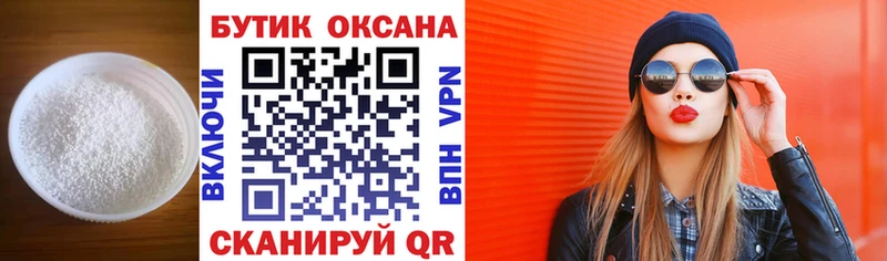 Купить закладки  Демидов  БУТИРАТ буратино 