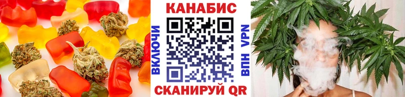Cannafood марихуана  Купить где  Демидов 