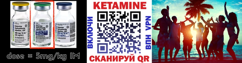 Купить закладки  Демидов  КЕТАМИН VHQ 