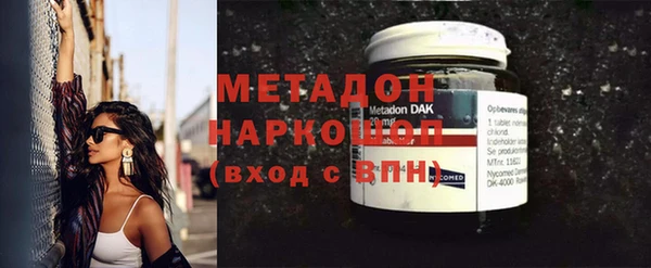 трава Инта