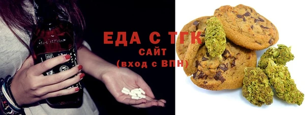 трава Инта