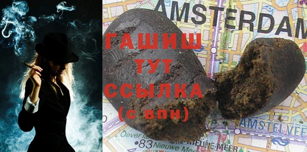 трава Инта
