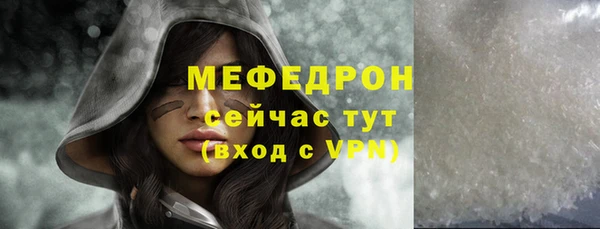 винт Инсар