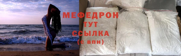 трава Инта