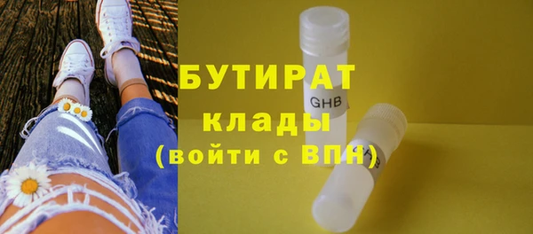таблы Иннополис