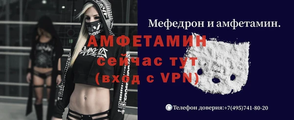 таблы Иннополис
