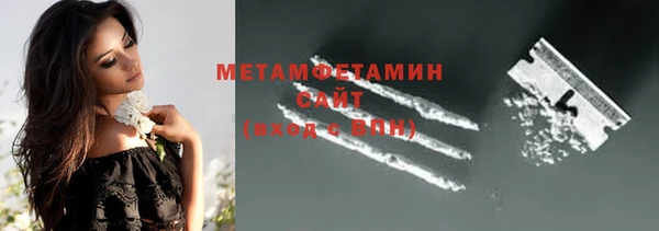 винт Инсар