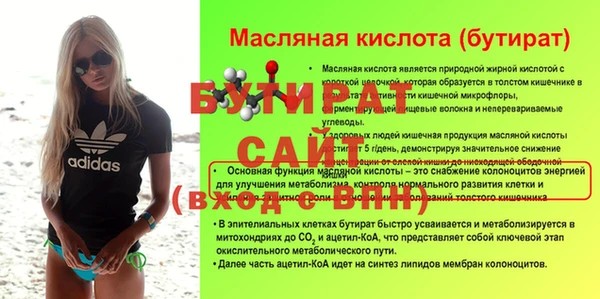таблы Иннополис