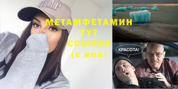 таблы Иннополис