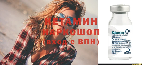 винт Инсар