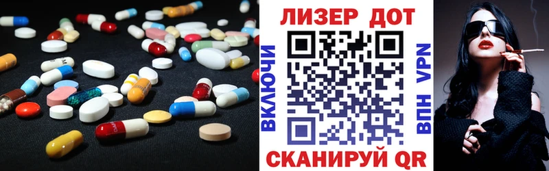 Купить  Демидов  ЛСД экстази кислота 