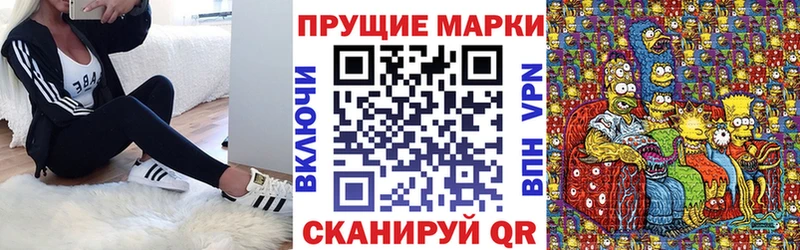 Купить где  Демидов  Марки 25I-NBOMe 1500мкг 