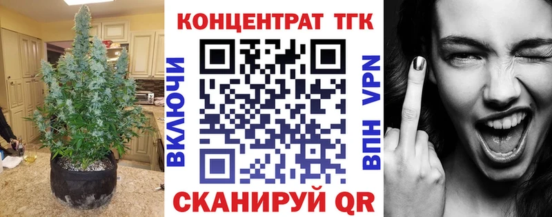 Купить Демидов Дистиллят ТГК жижа